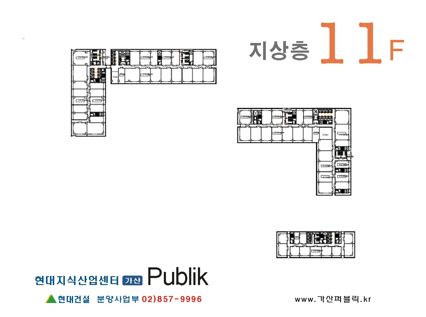 가산퍼블릭